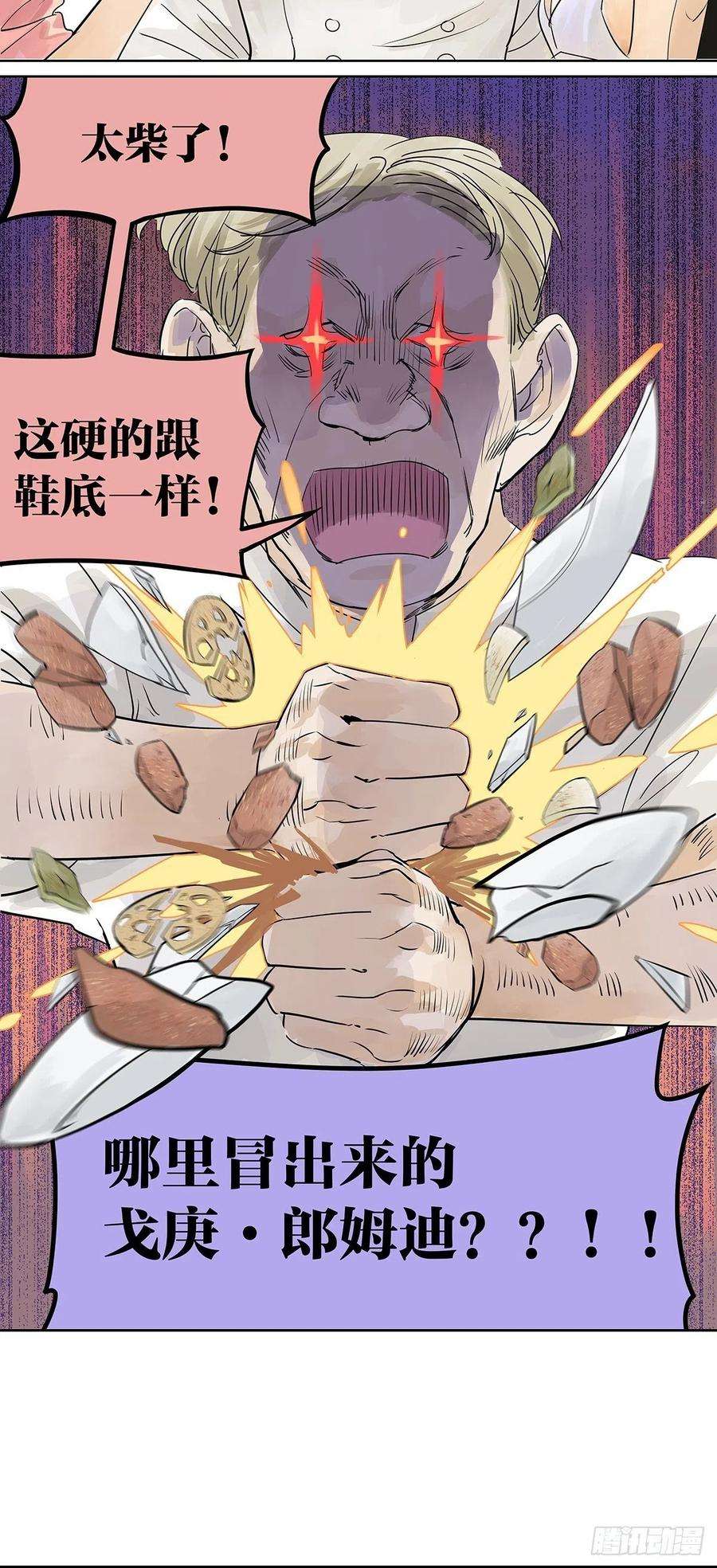 我的同学都很奇怪夺得她的目光
