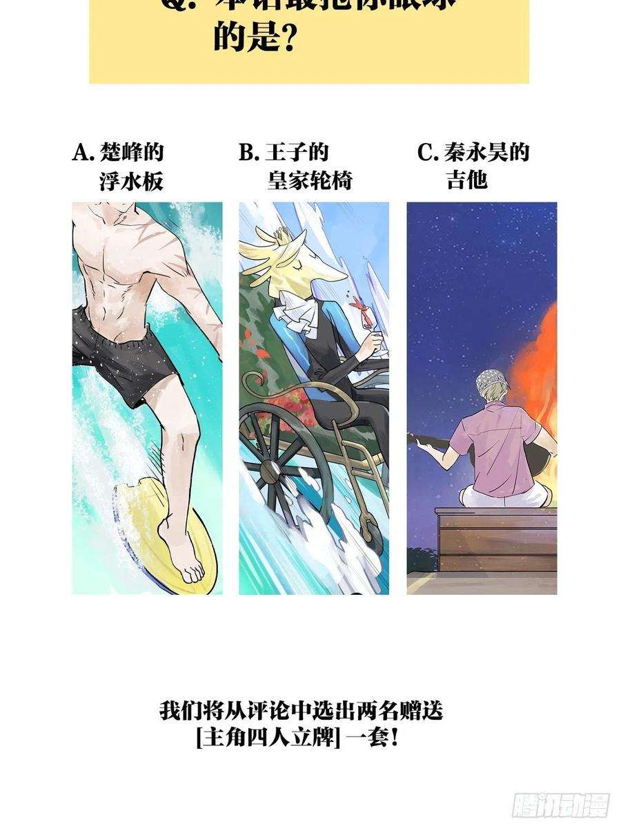 我的同学都很奇怪夺得她的目光