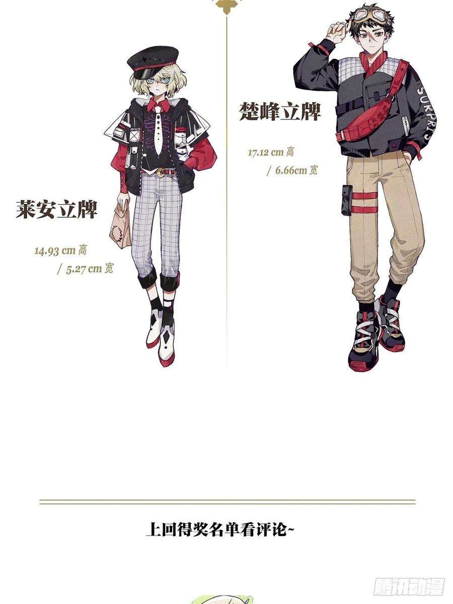 我的同学都很奇怪夺得她的目光