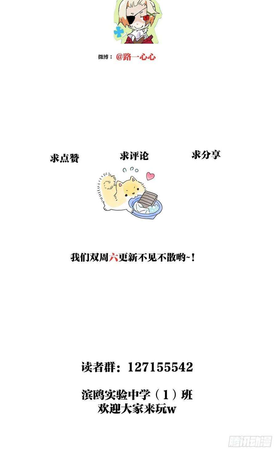 我的同学都很奇怪夺得她的目光