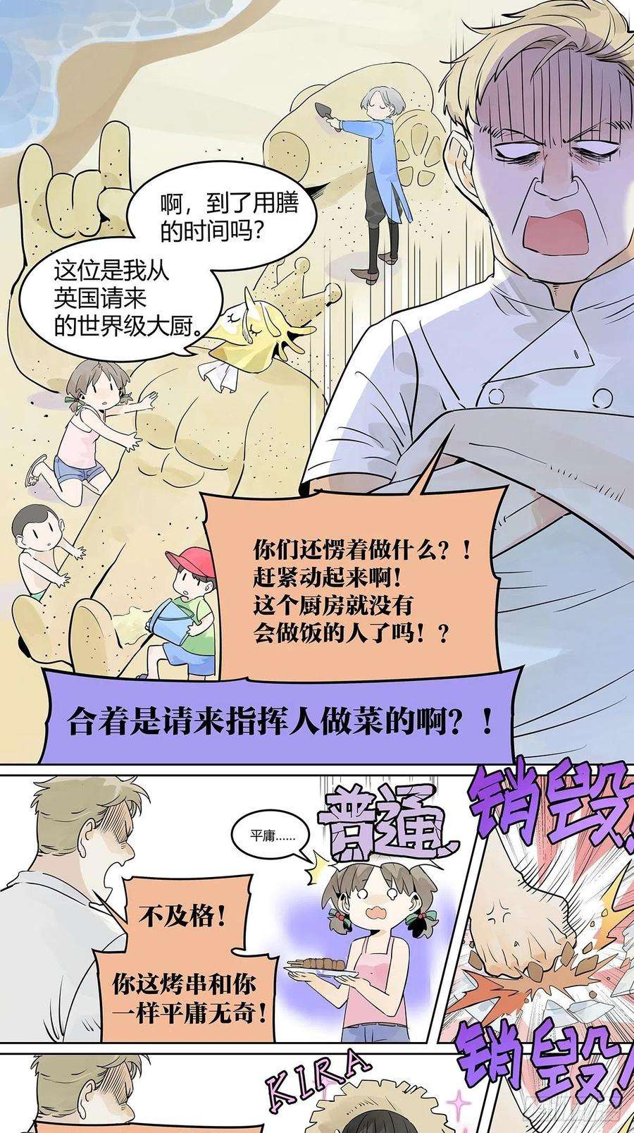 我的同学都很奇怪夺得她的目光