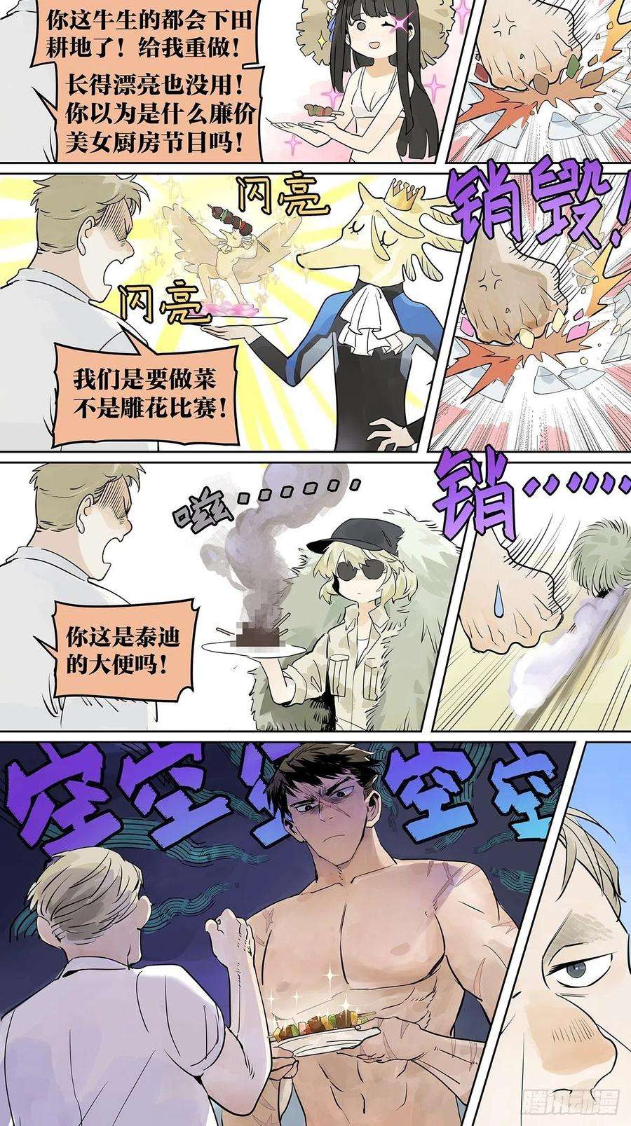 我的同学都很奇怪夺得她的目光