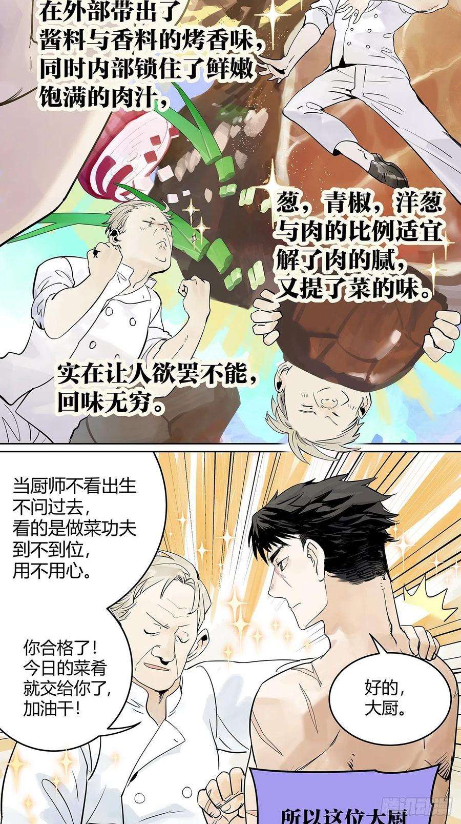 我的同学都很奇怪夺得她的目光