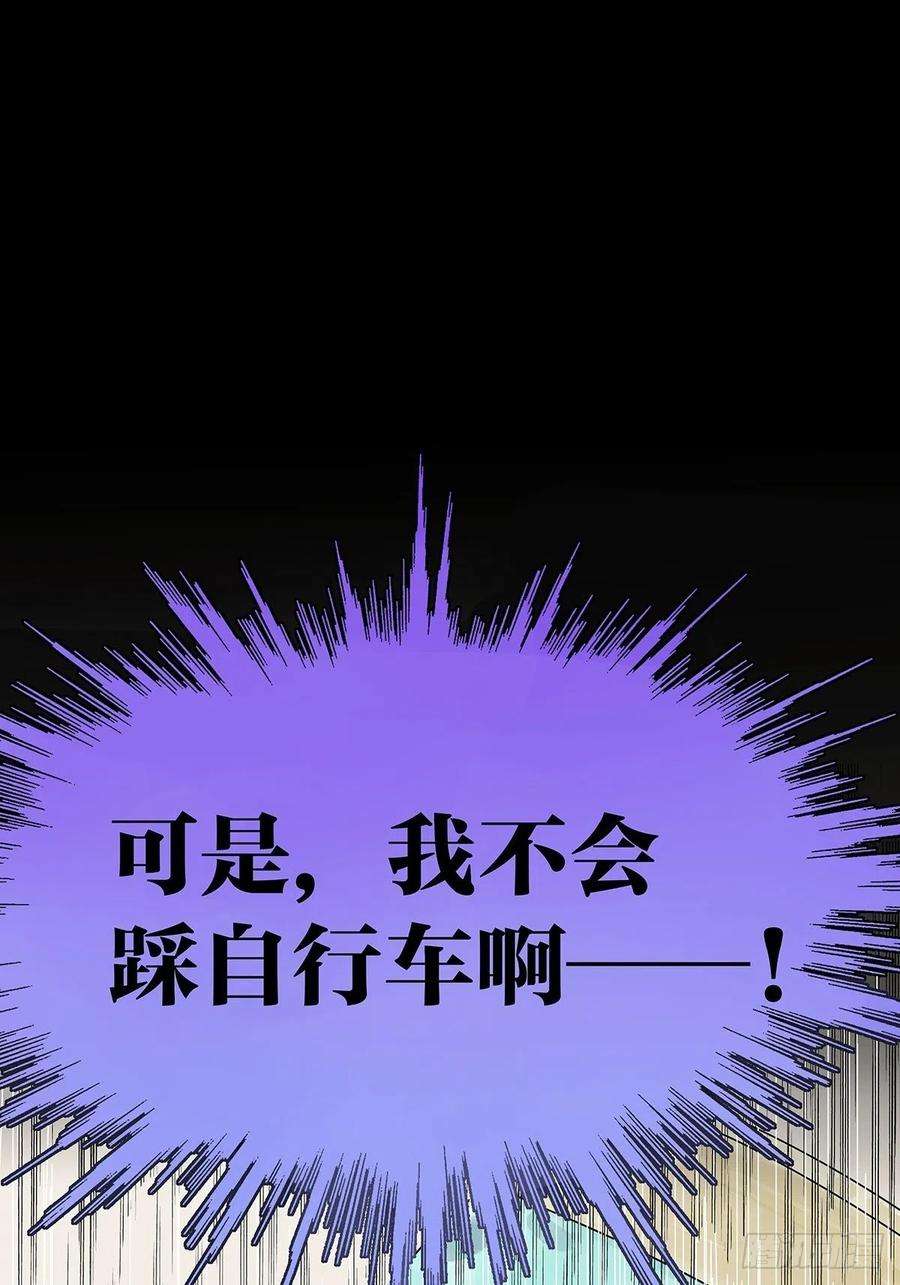 我的同学都很奇怪暑假的约定