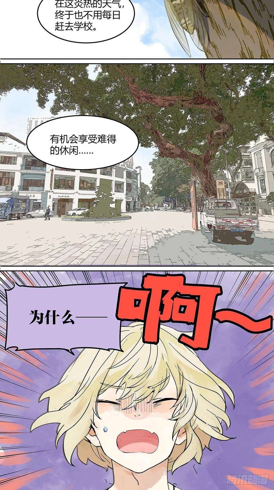 我的同学都很奇怪暑假的约定