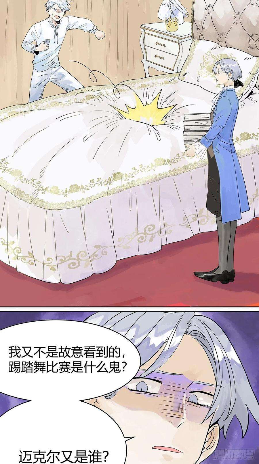 我的同学都很奇怪暑假的约定