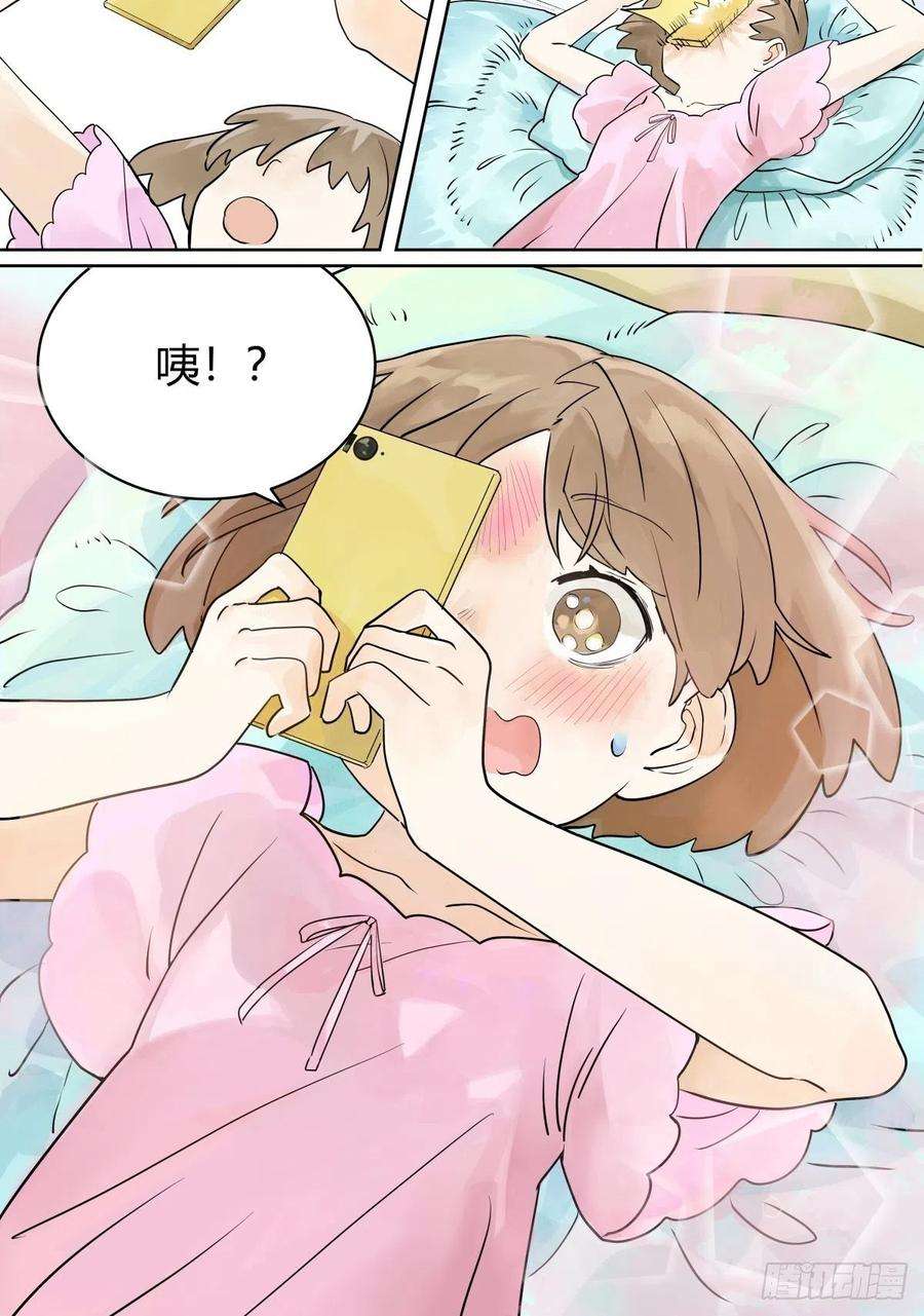 我的同学都很奇怪暑假的约定