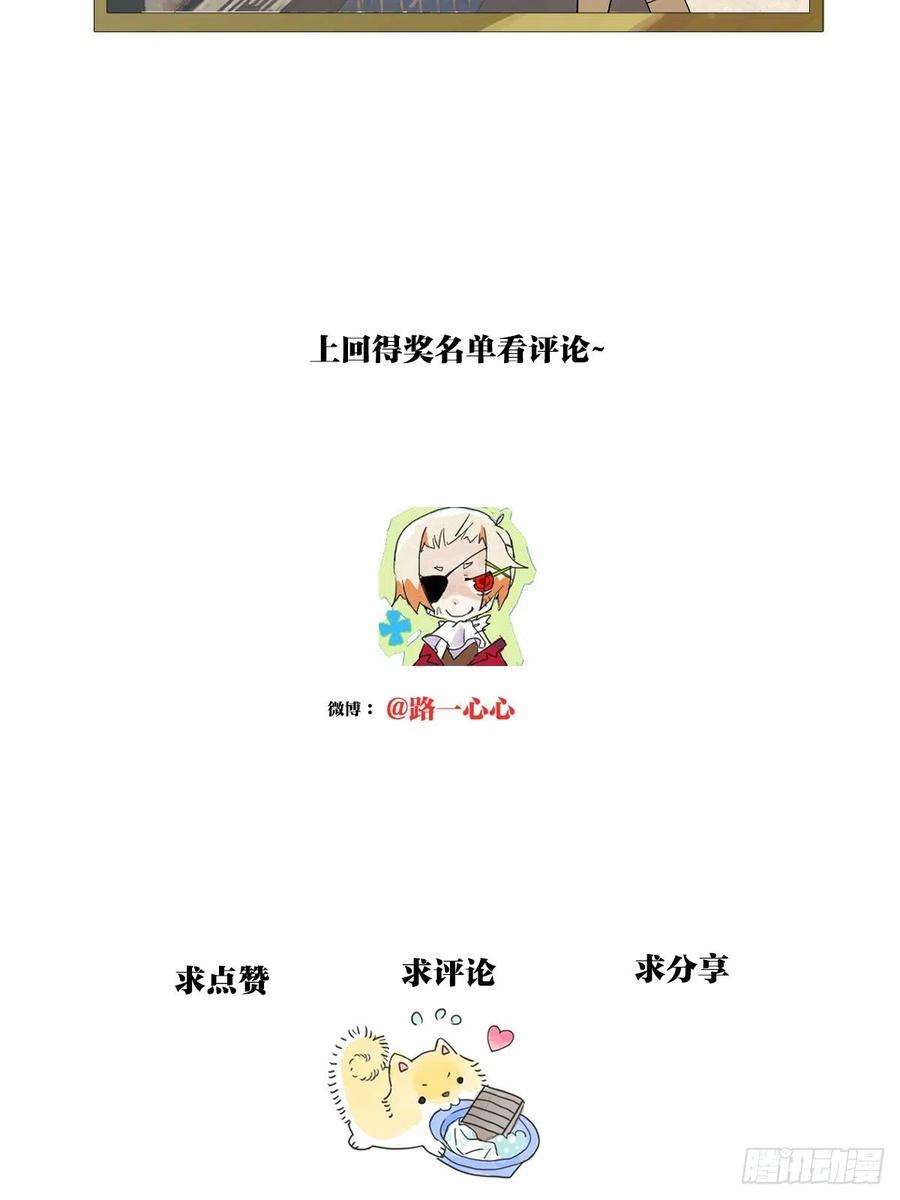我的同学都很奇怪暑假的约定