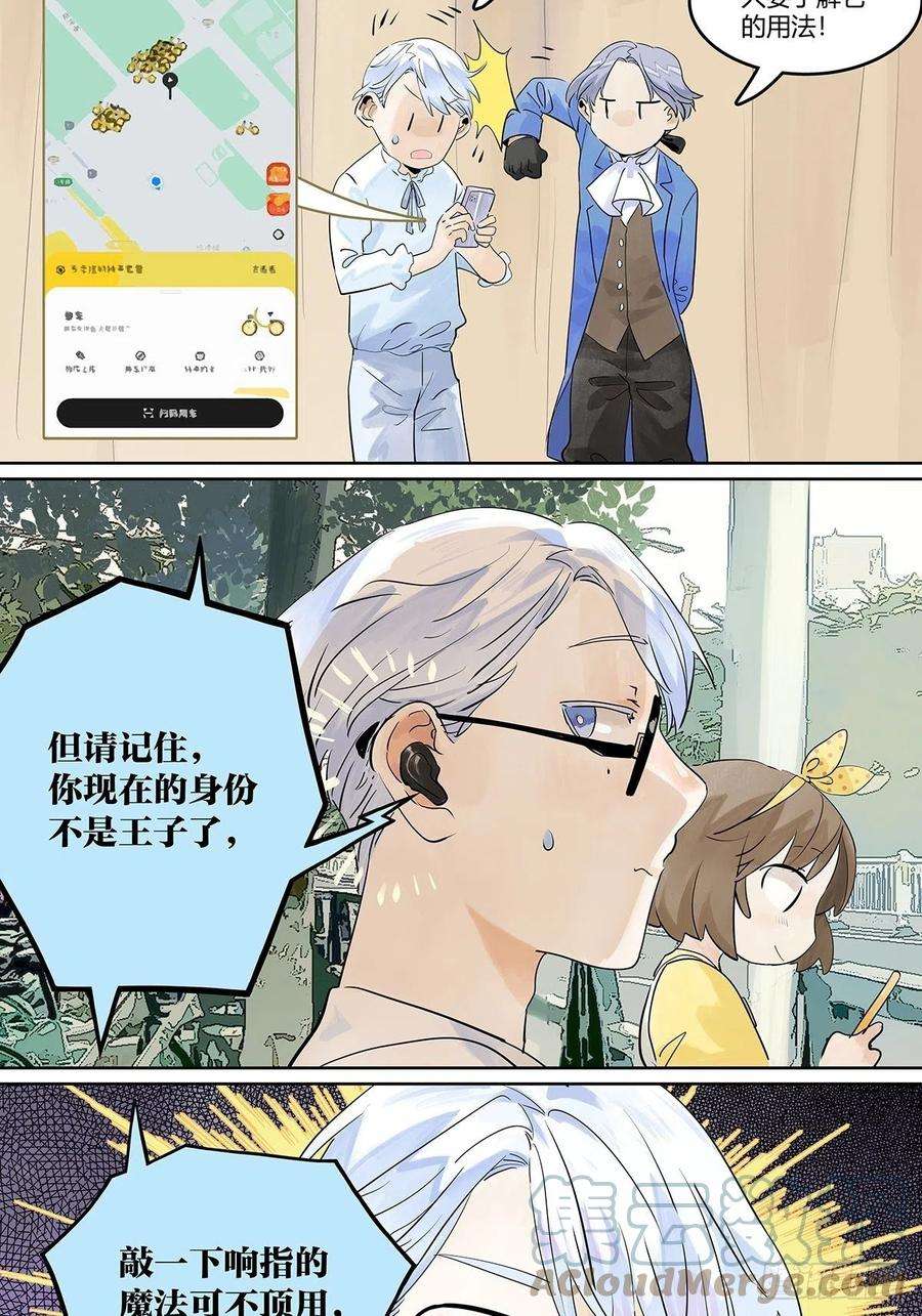 我的同学都很奇怪初次约会？？