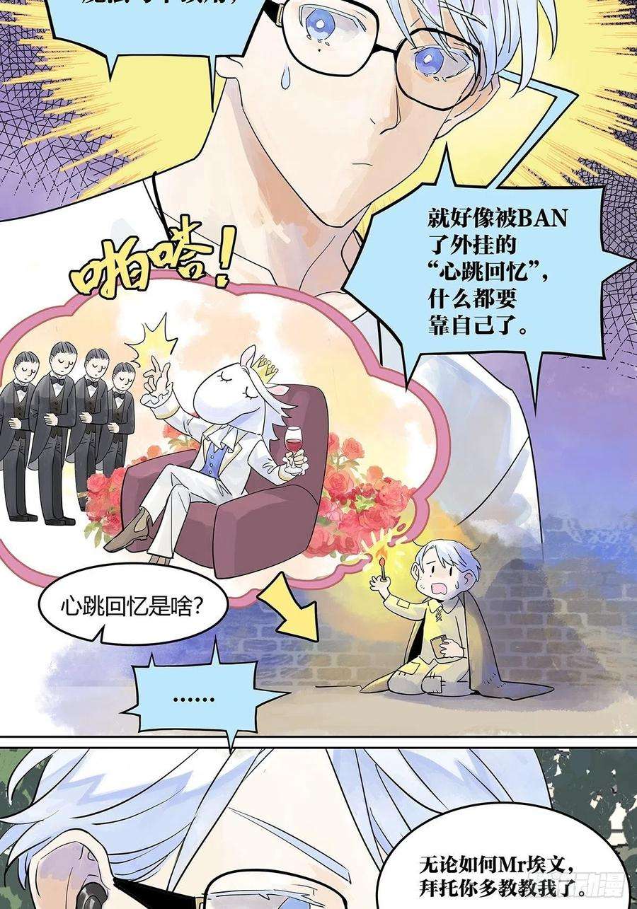 我的同学都很奇怪初次约会？？