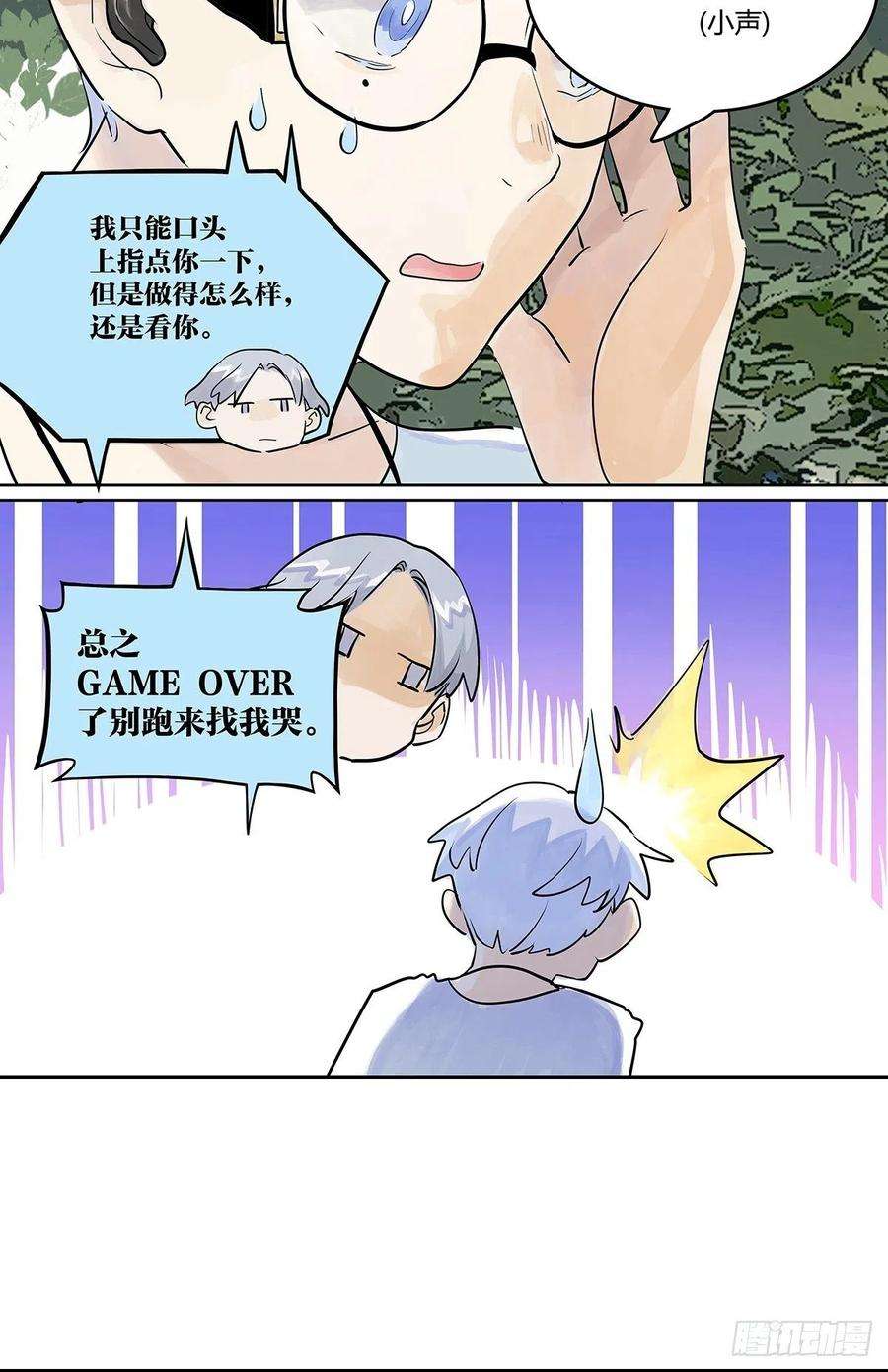 我的同学都很奇怪初次约会？？