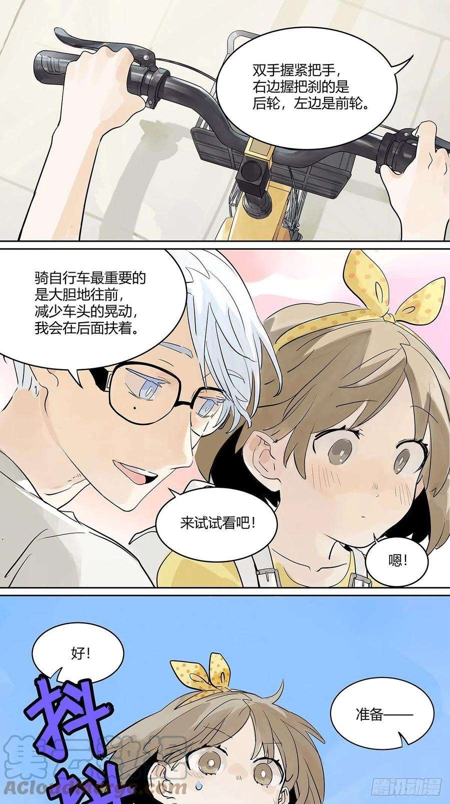 我的同学都很奇怪初次约会？？