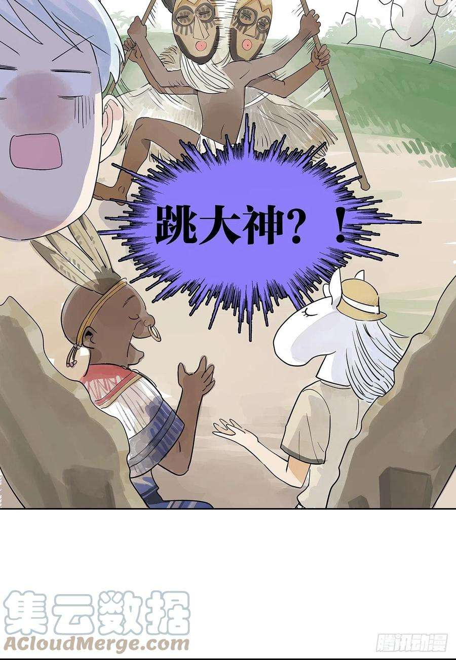 我的同学都很奇怪初次约会？？
