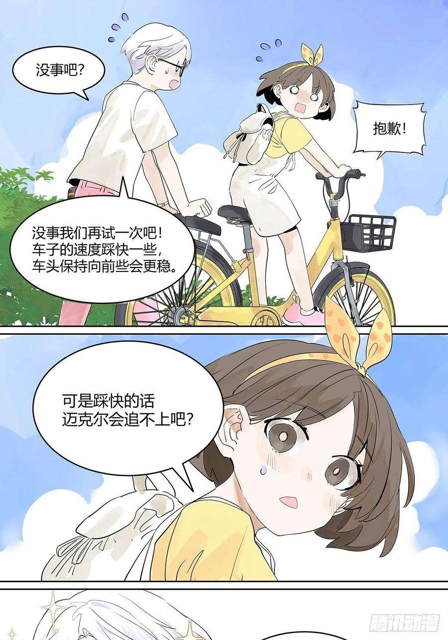 我的同学都很奇怪初次约会？？