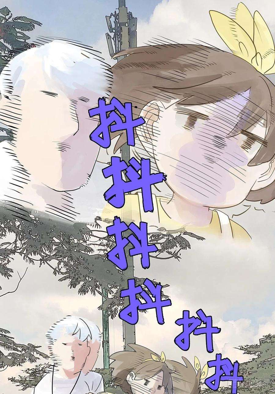 我的同学都很奇怪初次约会？？