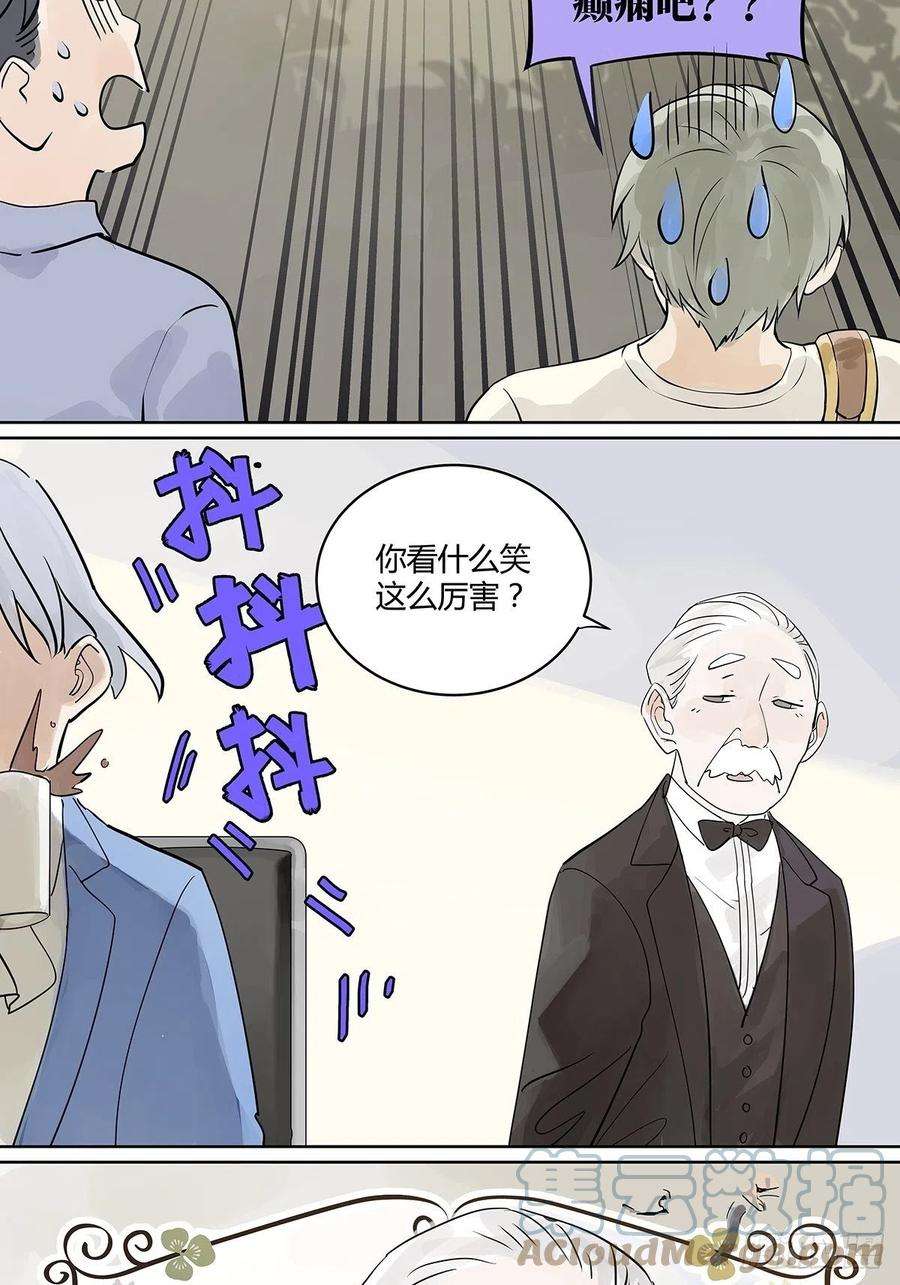 我的同学都很奇怪初次约会？？