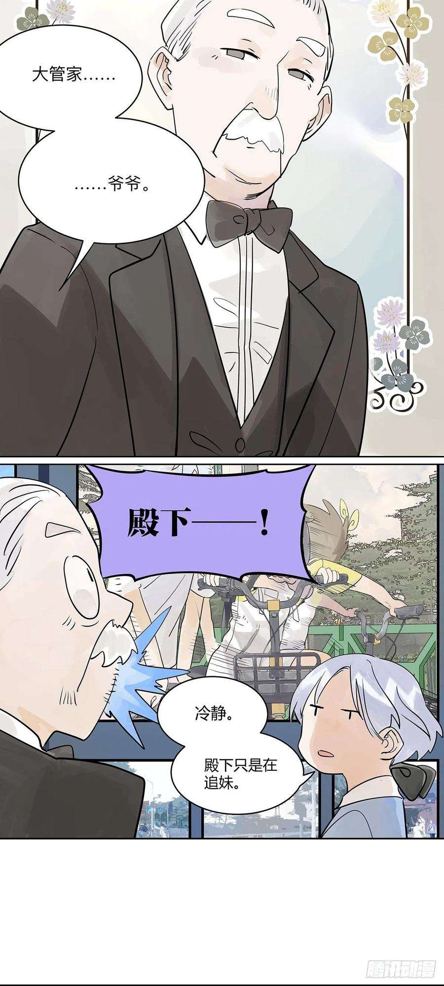 我的同学都很奇怪初次约会？？
