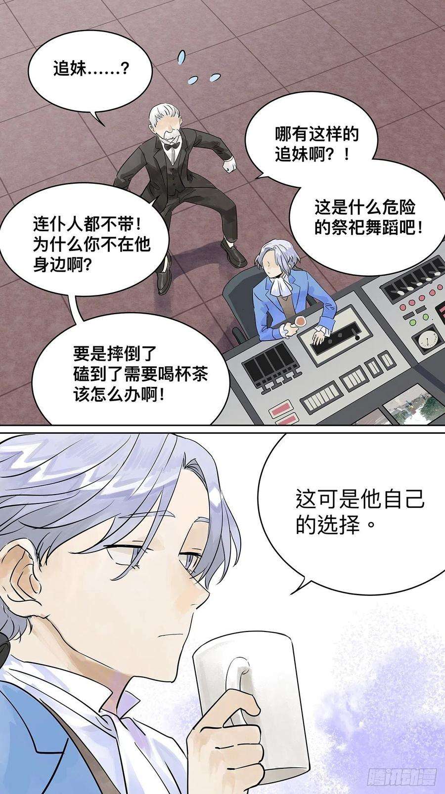 我的同学都很奇怪初次约会？？
