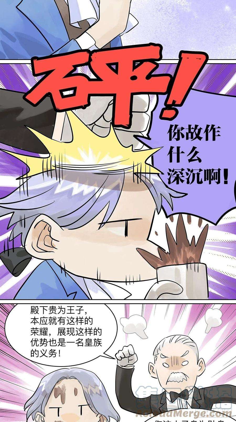 我的同学都很奇怪初次约会？？
