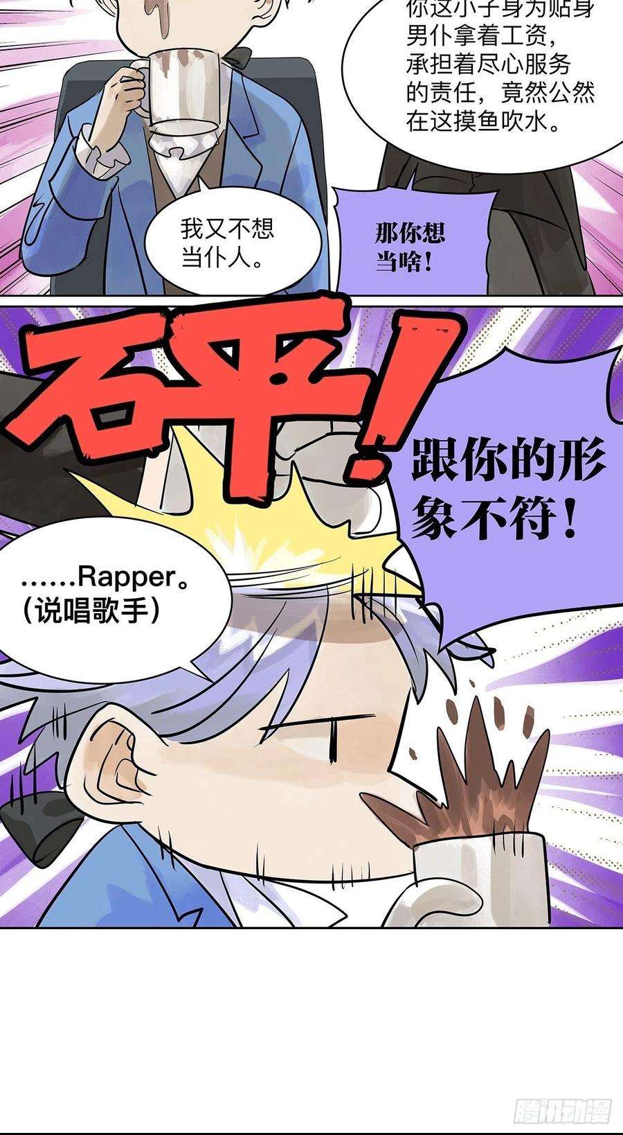 我的同学都很奇怪初次约会？？