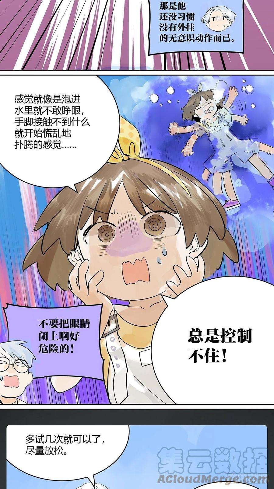 我的同学都很奇怪初次约会？？