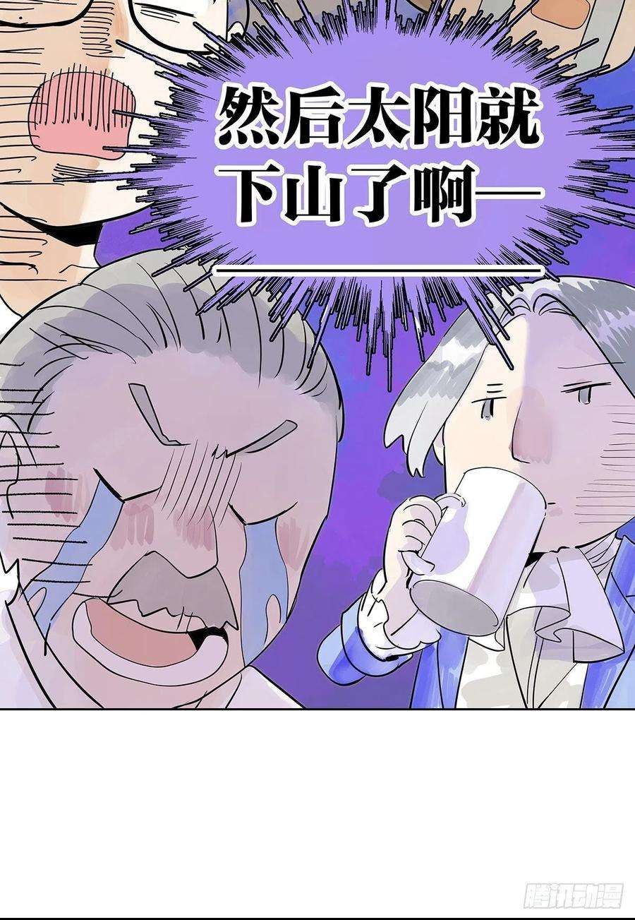 我的同学都很奇怪初次约会？？