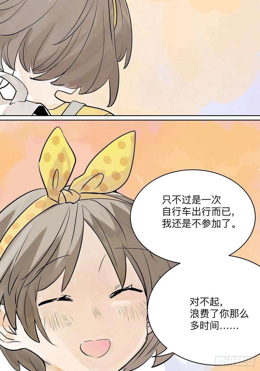 我的同学都很奇怪初次约会？？