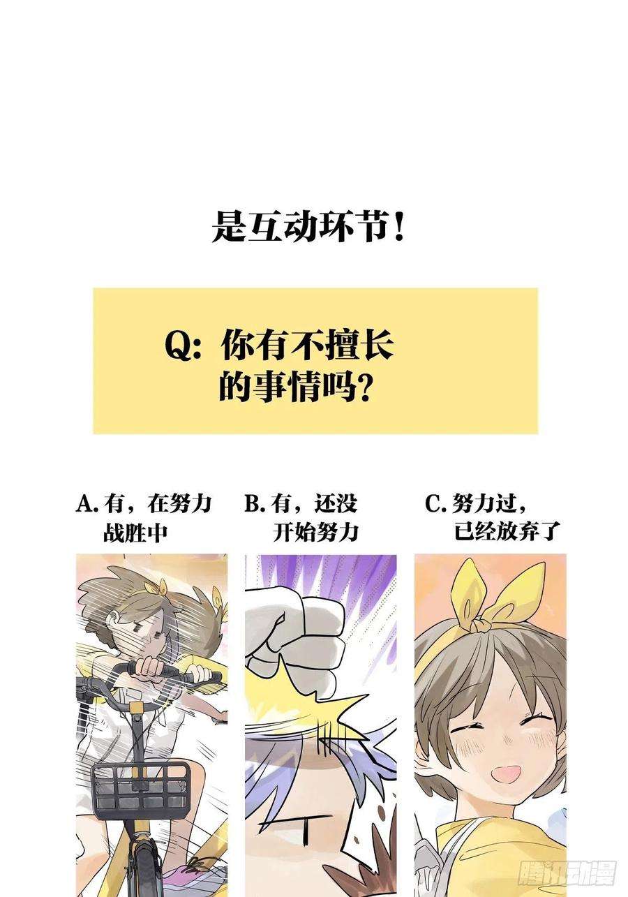 我的同学都很奇怪初次约会？？