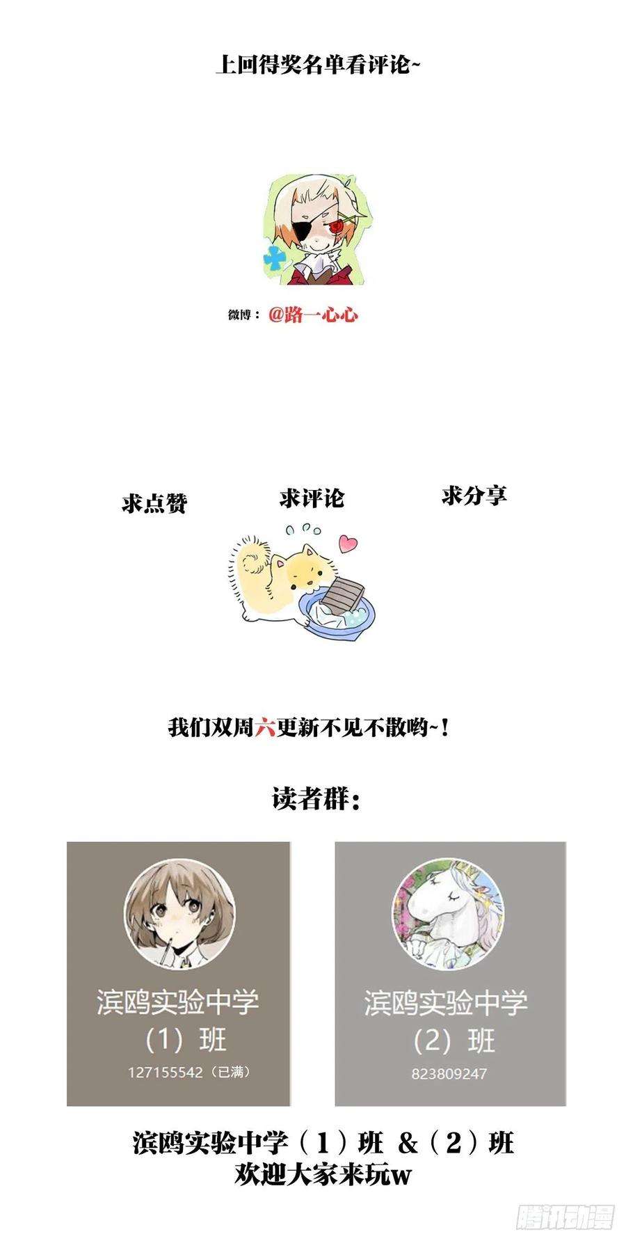我的同学都很奇怪初次约会？？