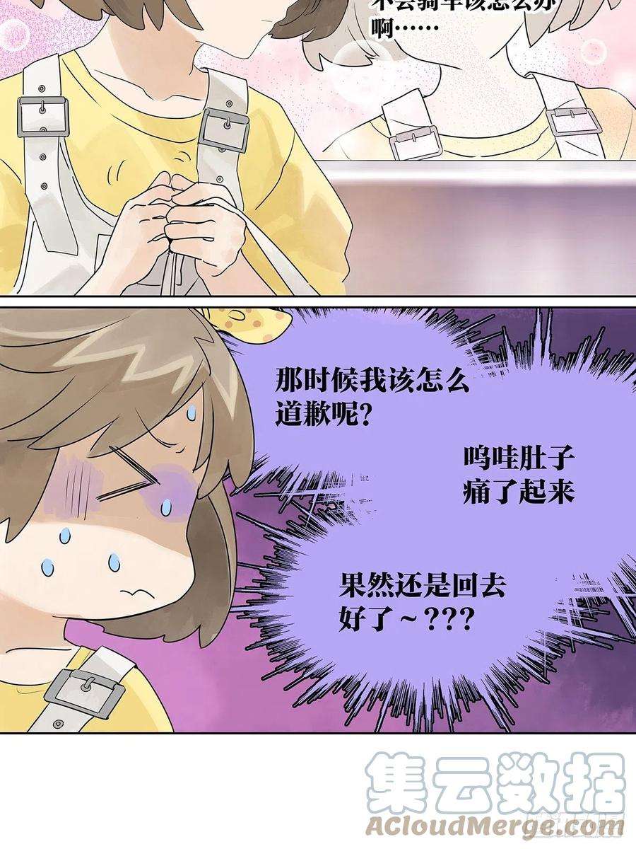 我的同学都很奇怪初次约会？？