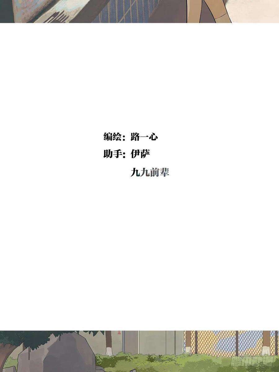 我的同学都很奇怪坐在观众席的我