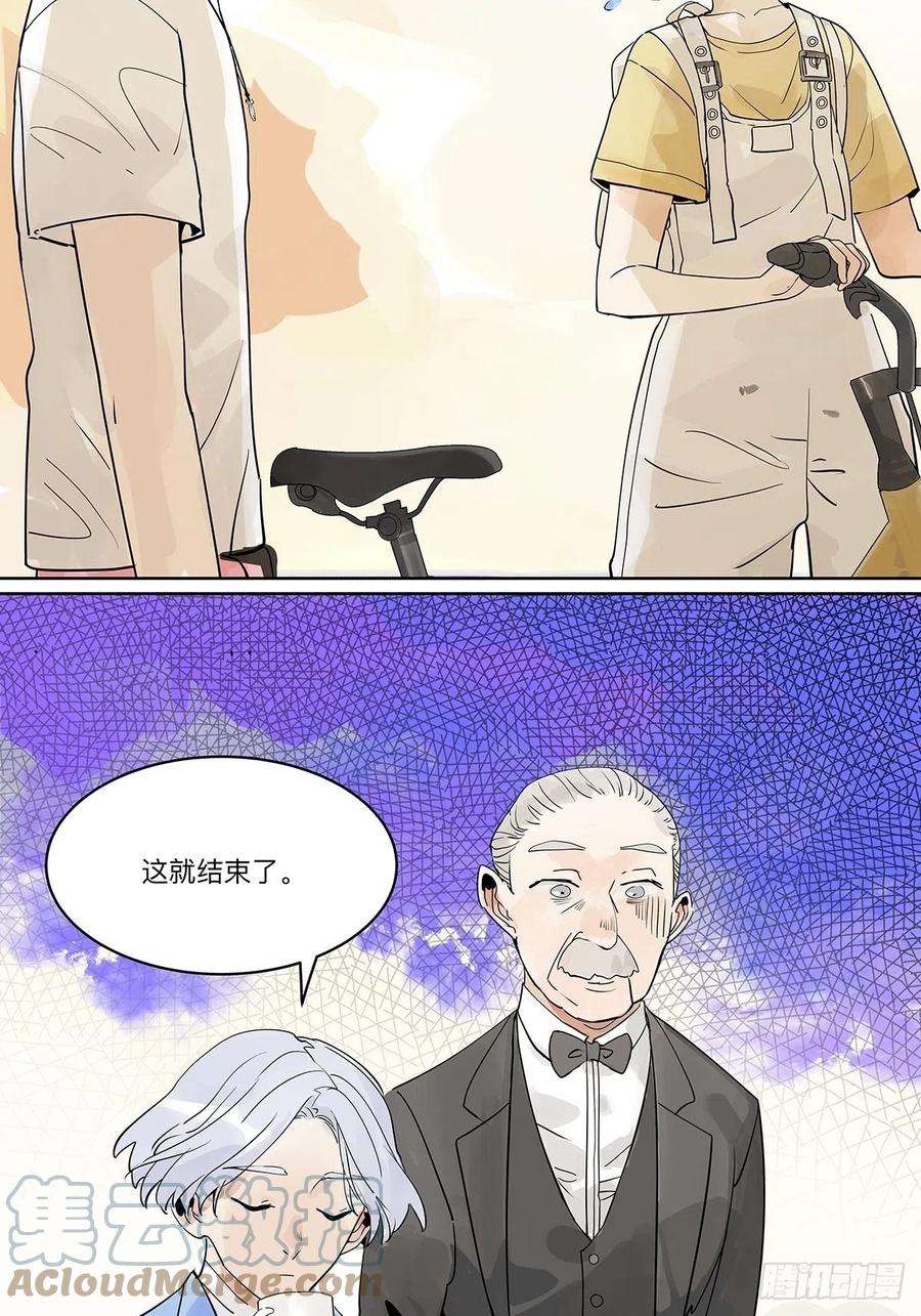 我的同学都很奇怪坐在观众席的我