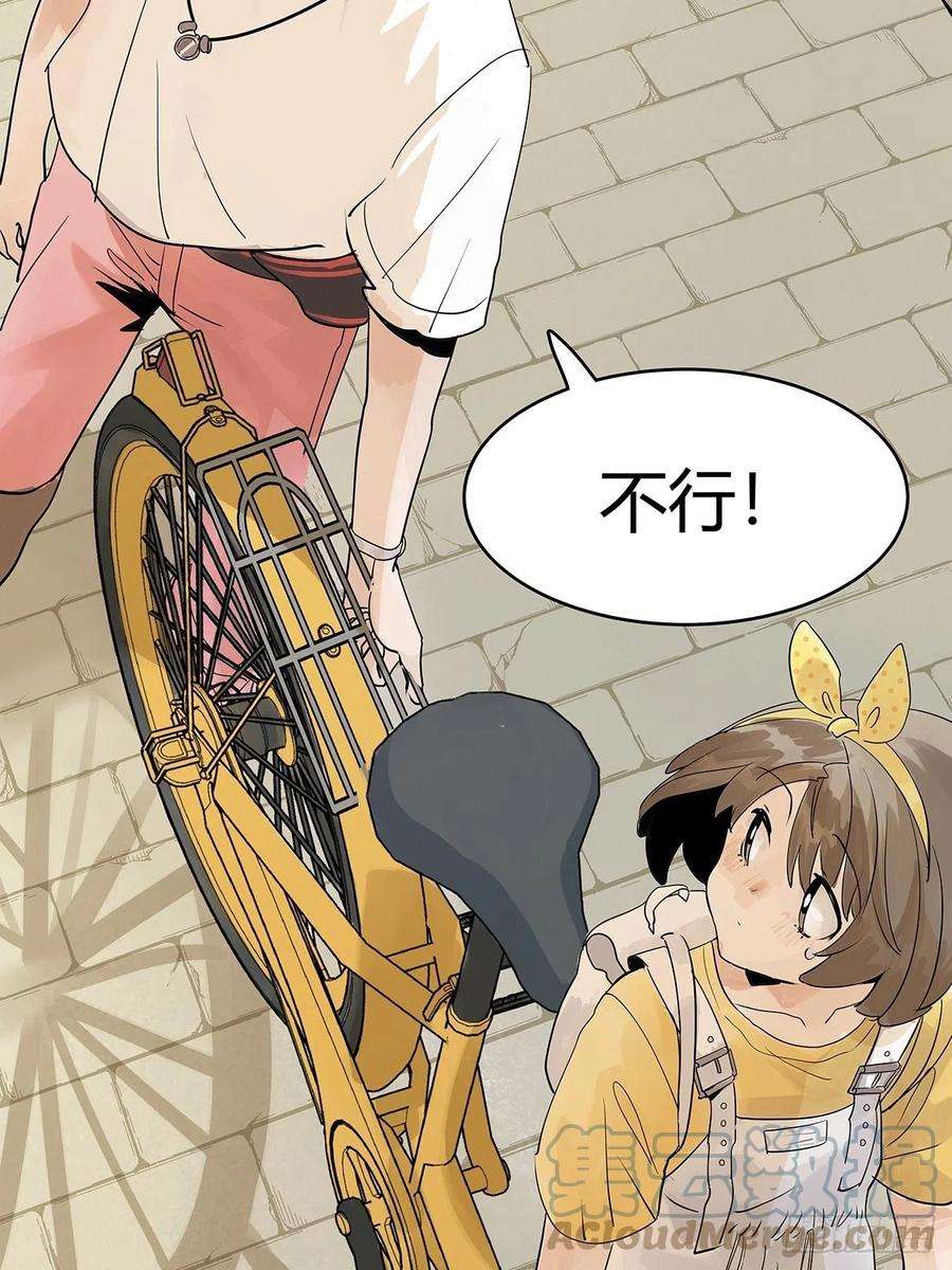 我的同学都很奇怪坐在观众席的我