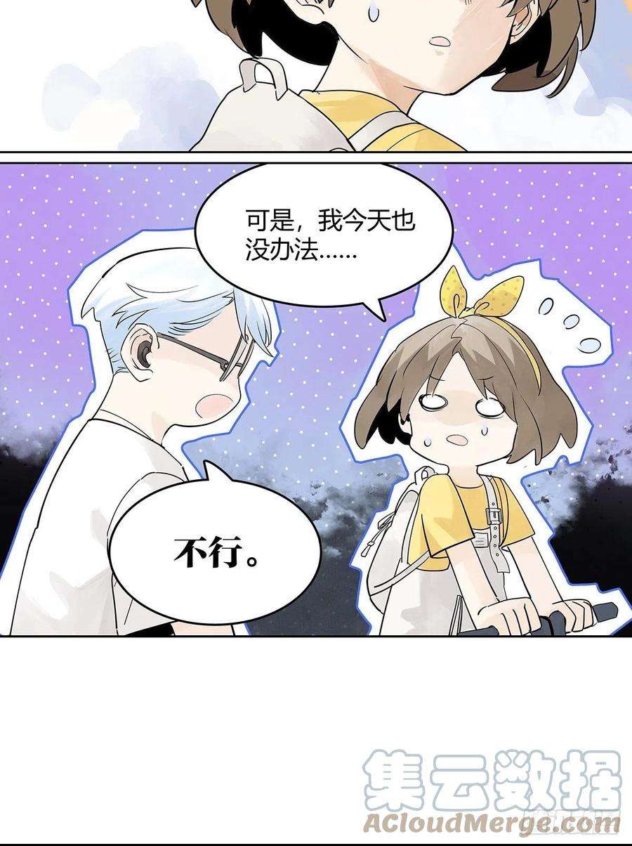 我的同学都很奇怪坐在观众席的我