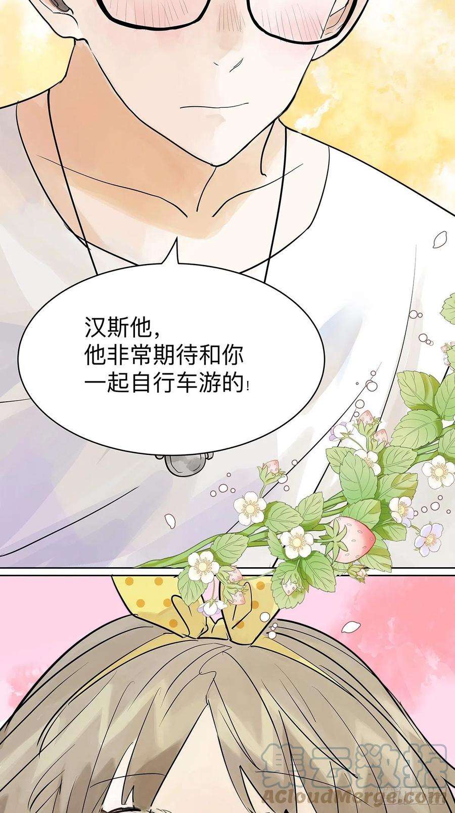 我的同学都很奇怪坐在观众席的我