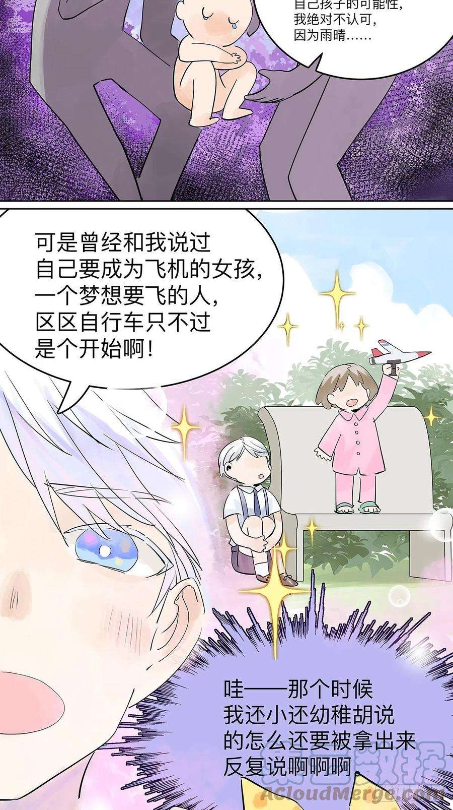 我的同学都很奇怪坐在观众席的我