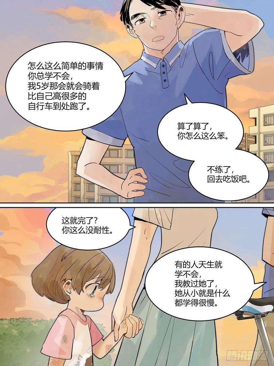 我的同学都很奇怪坐在观众席的我