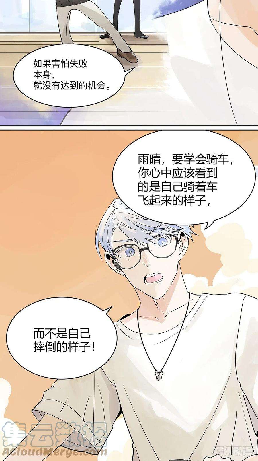 我的同学都很奇怪坐在观众席的我