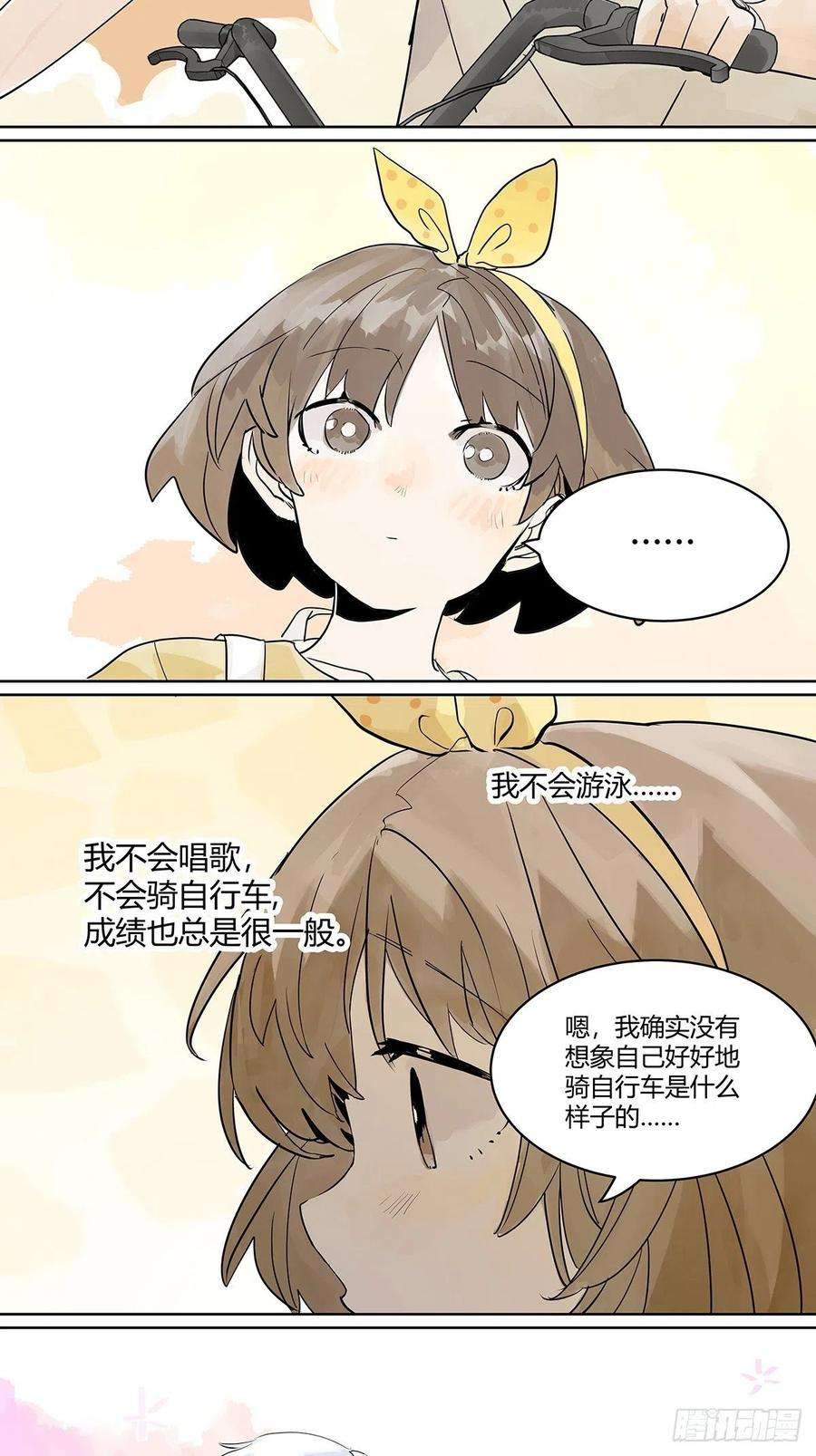 我的同学都很奇怪坐在观众席的我