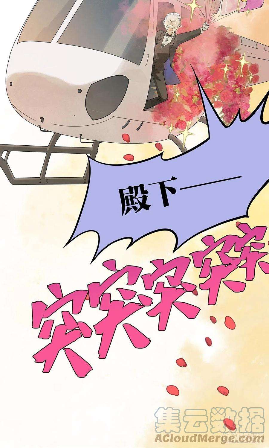 我的同学都很奇怪坐在观众席的我