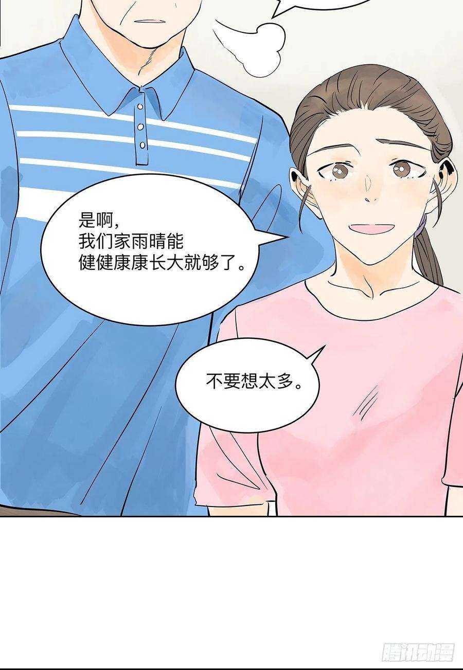 我的同学都很奇怪坐在观众席的我