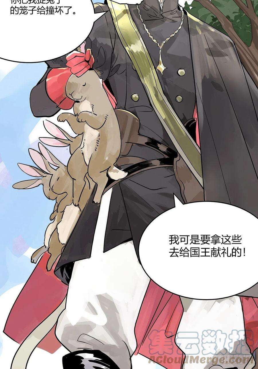 我的同学都很奇怪假如大家生于童话世界
