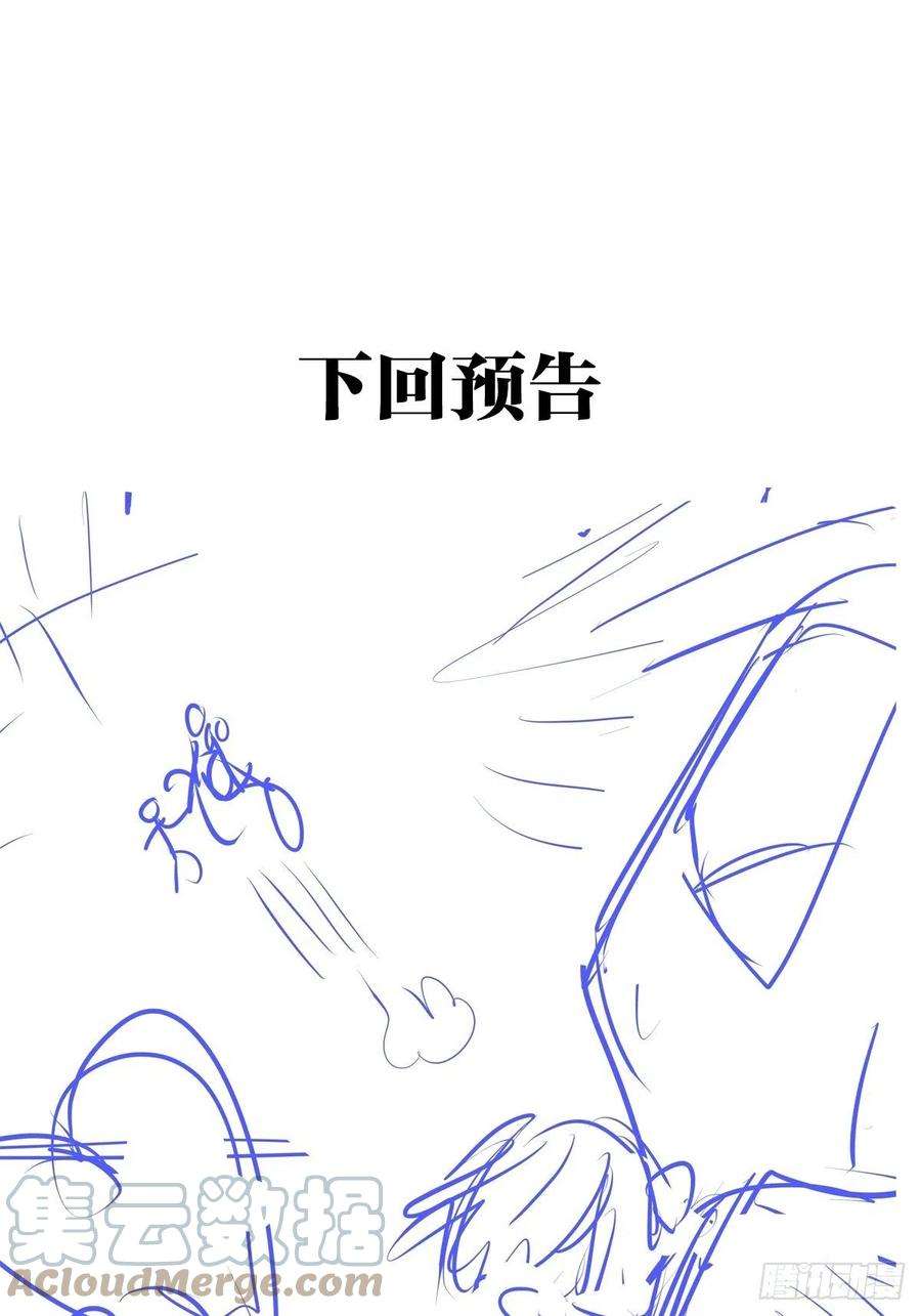 我的同学都很奇怪假如大家生于童话世界