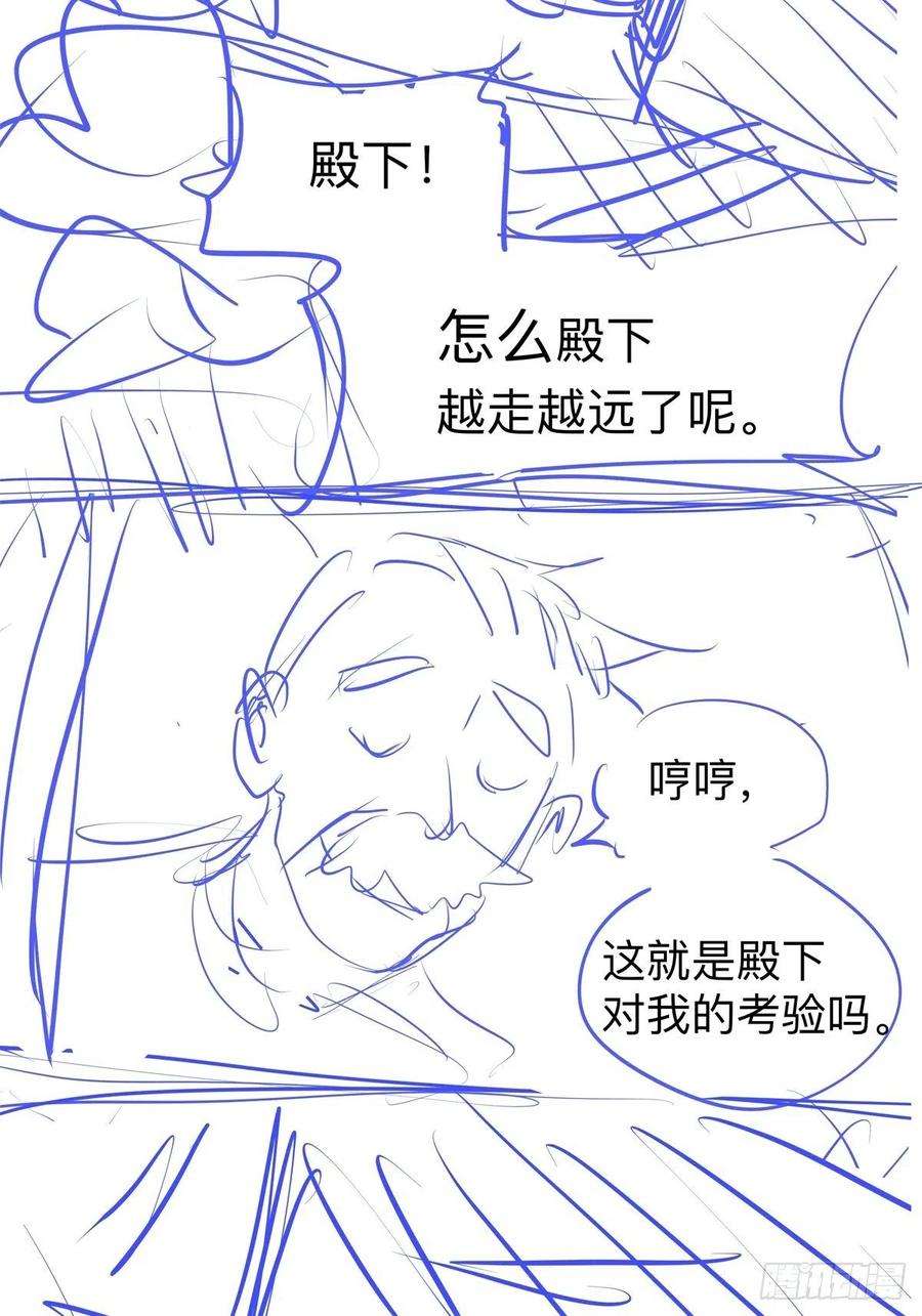 我的同学都很奇怪假如大家生于童话世界