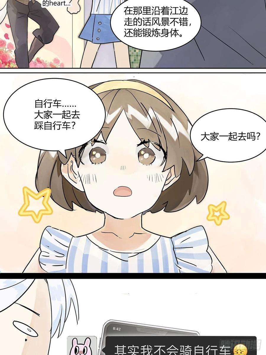 我的同学都很奇怪飞起来！