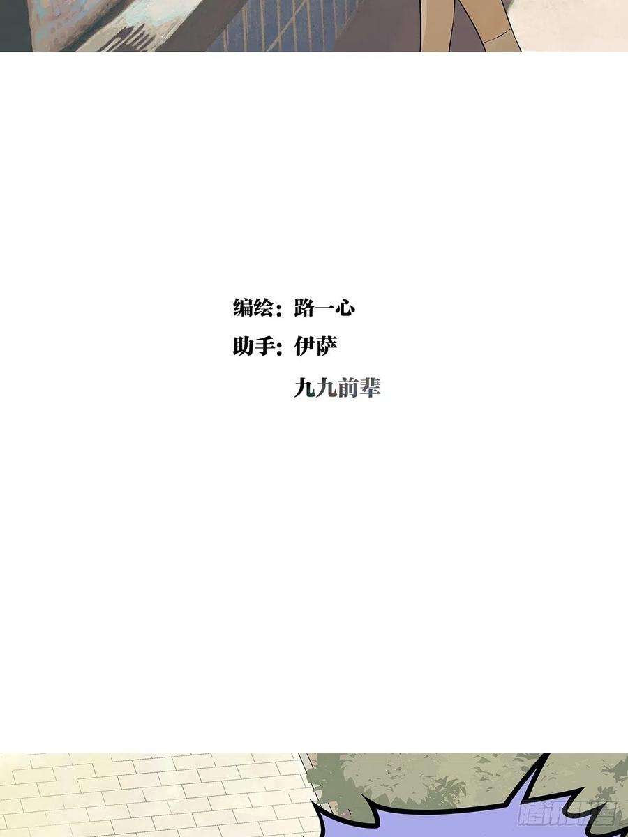 我的同学都很奇怪飞起来！