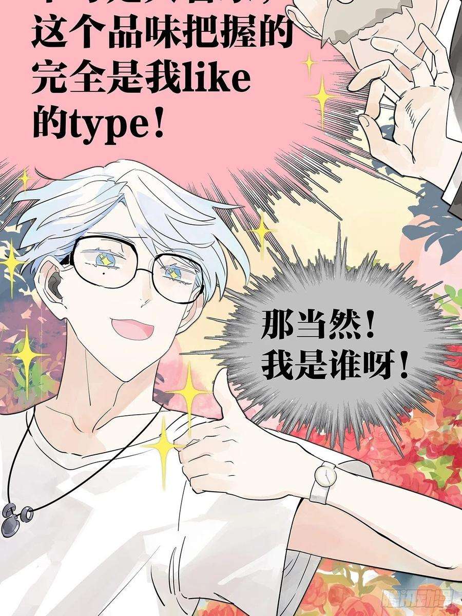 我的同学都很奇怪飞起来！