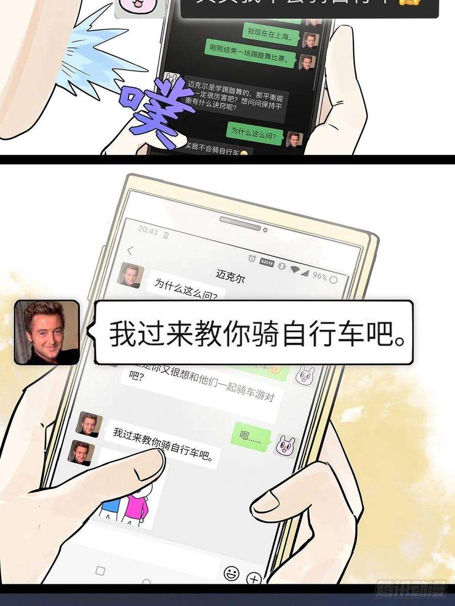 我的同学都很奇怪飞起来！