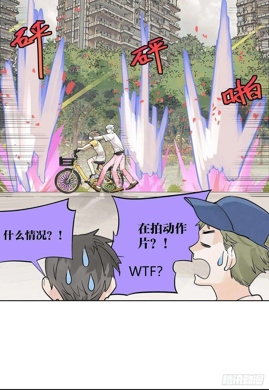 我的同学都很奇怪飞起来！