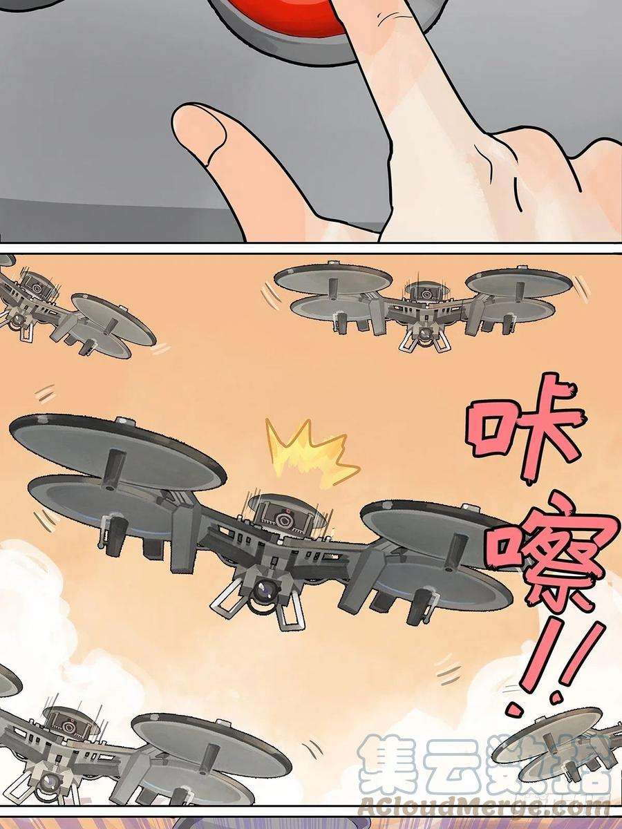 我的同学都很奇怪飞起来！